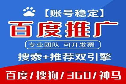 成功案例：信息流开户后如何实现返点最大化