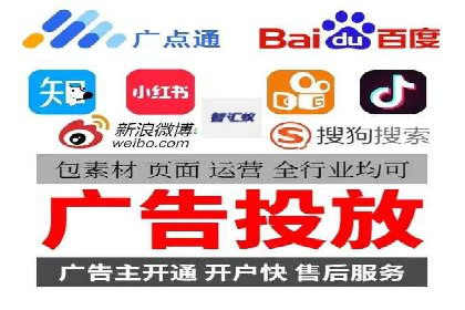 百度竞价广告如何精准投放？看这五个案例
