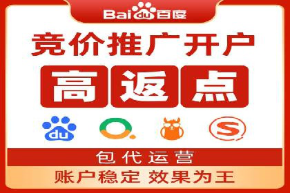 百度推广收费标准解析与实战案例